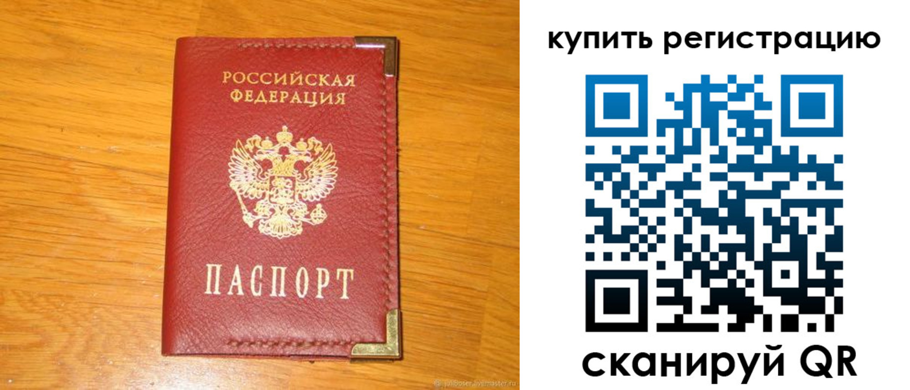 регистрация для дет. сада в Краснодаре