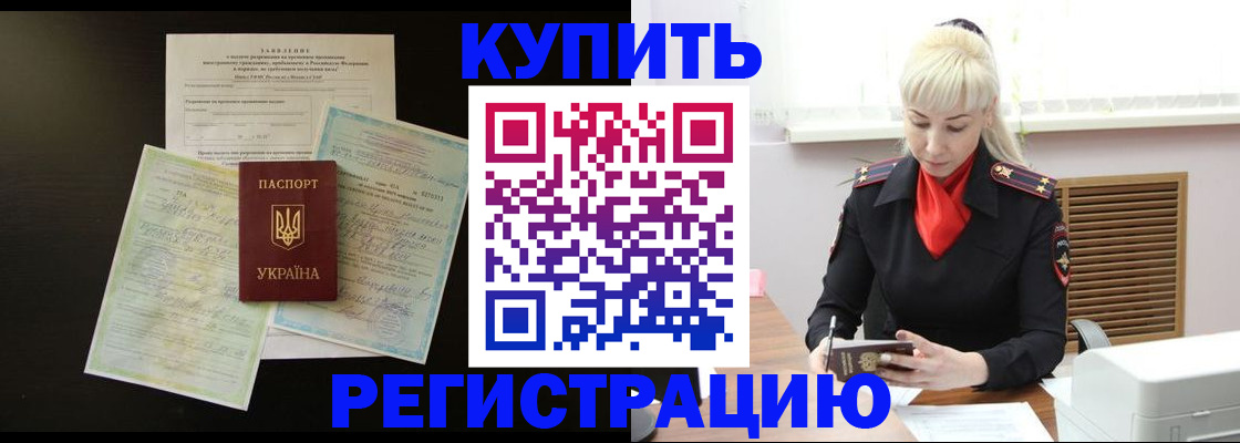 найти адрес прописки в Краснодаре